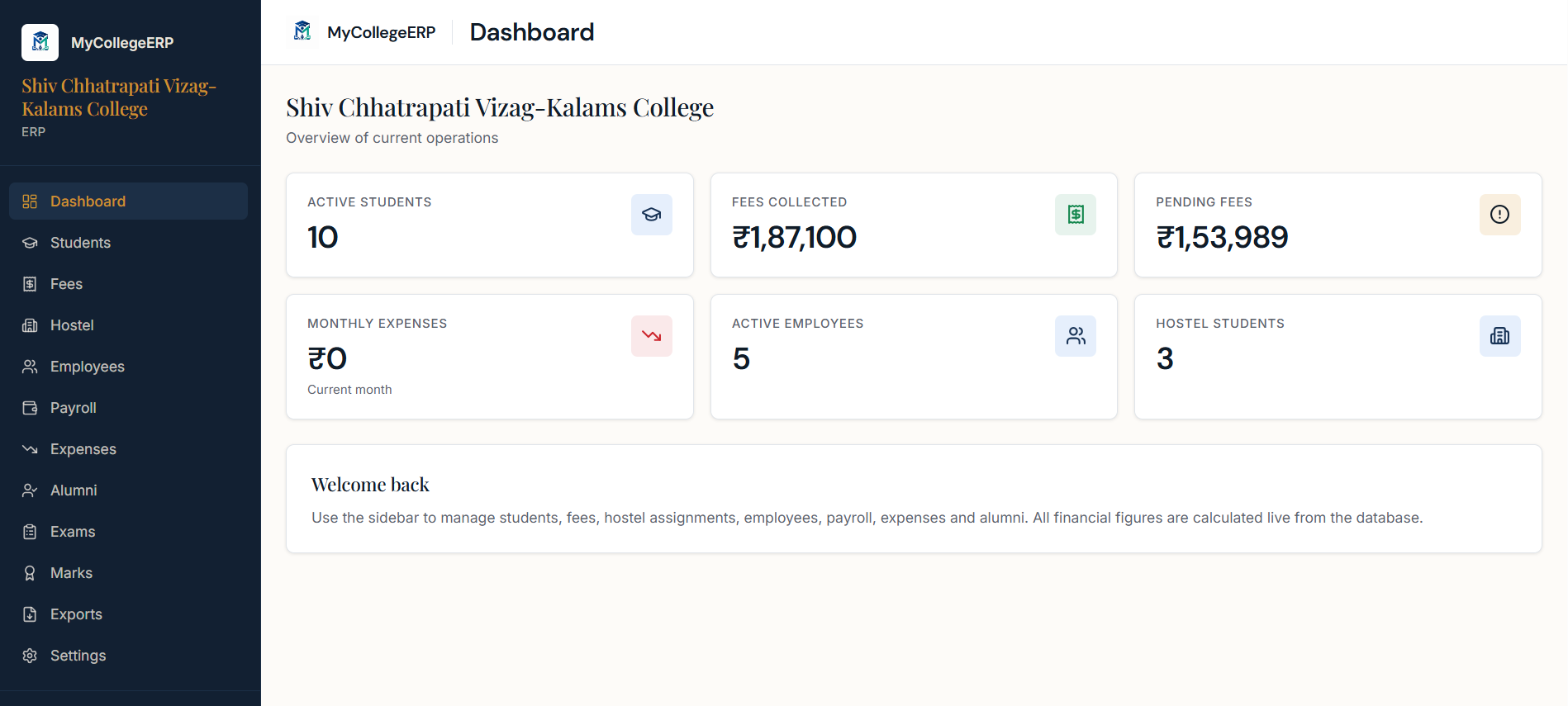 MY COLLEGE ERP screenshot